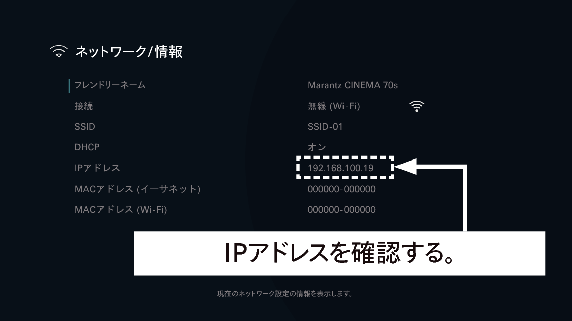 GUI NetworkInfo C70s